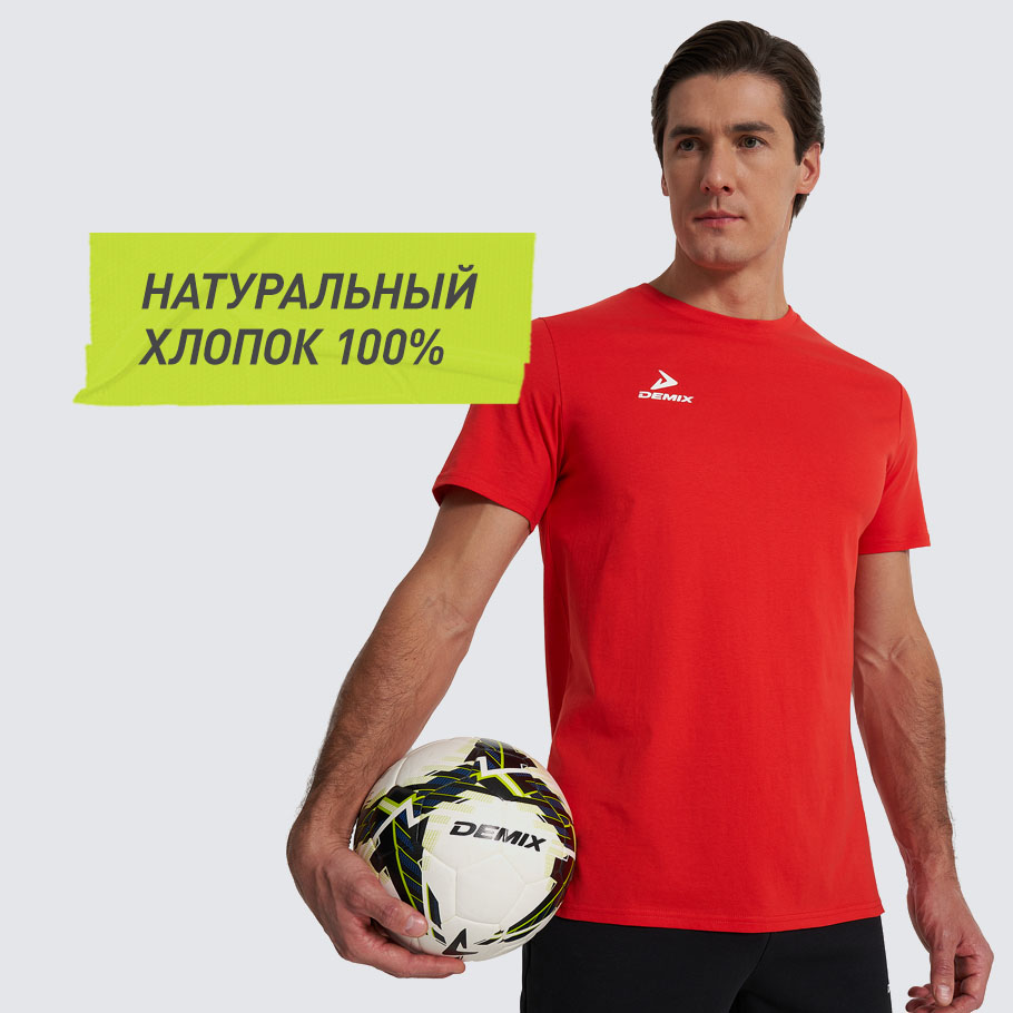 НАТУРАЛЬНЫЕ МАТЕРИАЛЫ