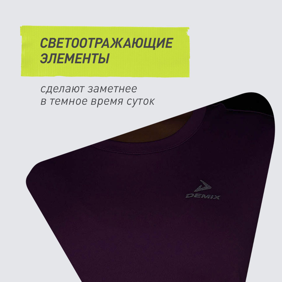 Промо изображение