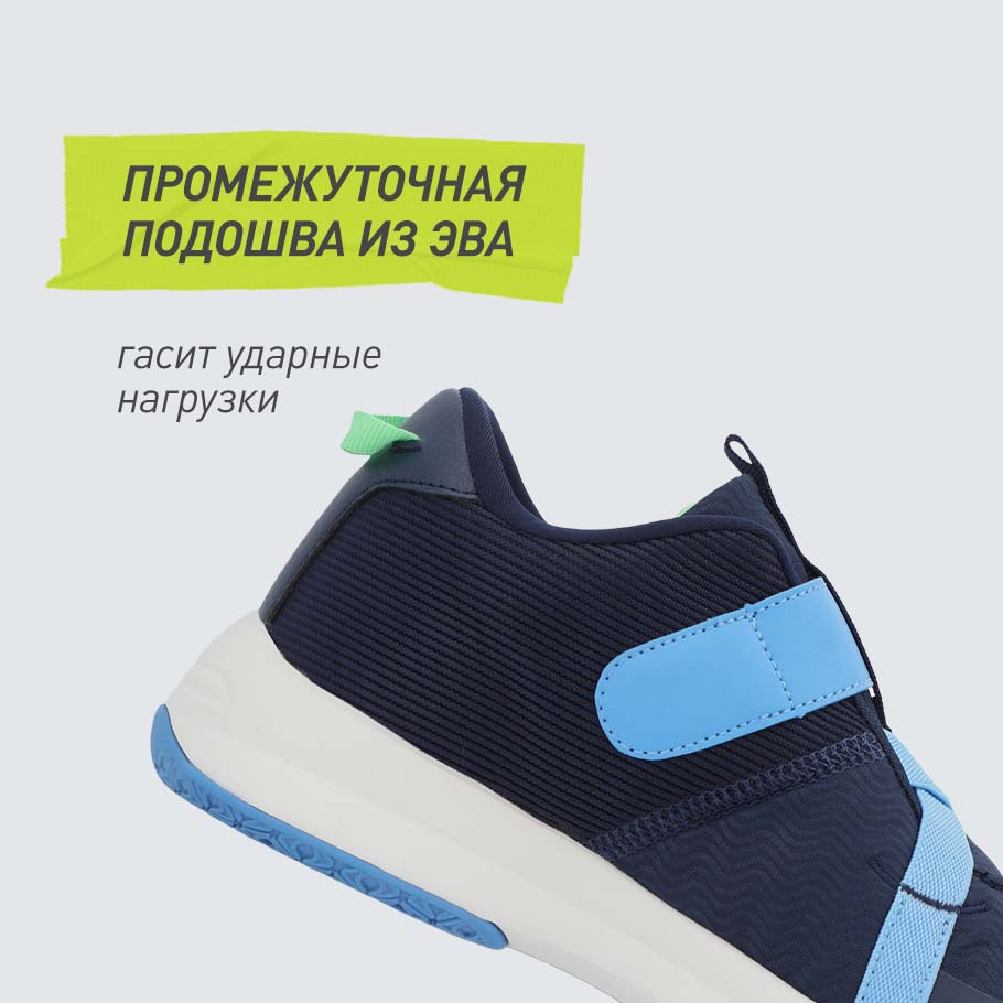 АМОРТИЗАЦИЯ