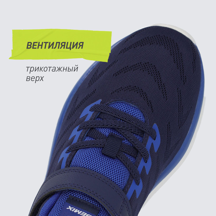 ДОПОЛНИТЕЛЬНАЯ ВЕНТИЛЯЦИЯ