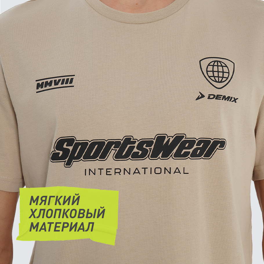 НАТУРАЛЬНЫЕ МАТЕРИАЛЫ