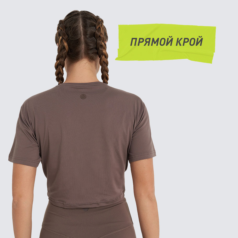 КОМФОРТНАЯ ПОСАДКА