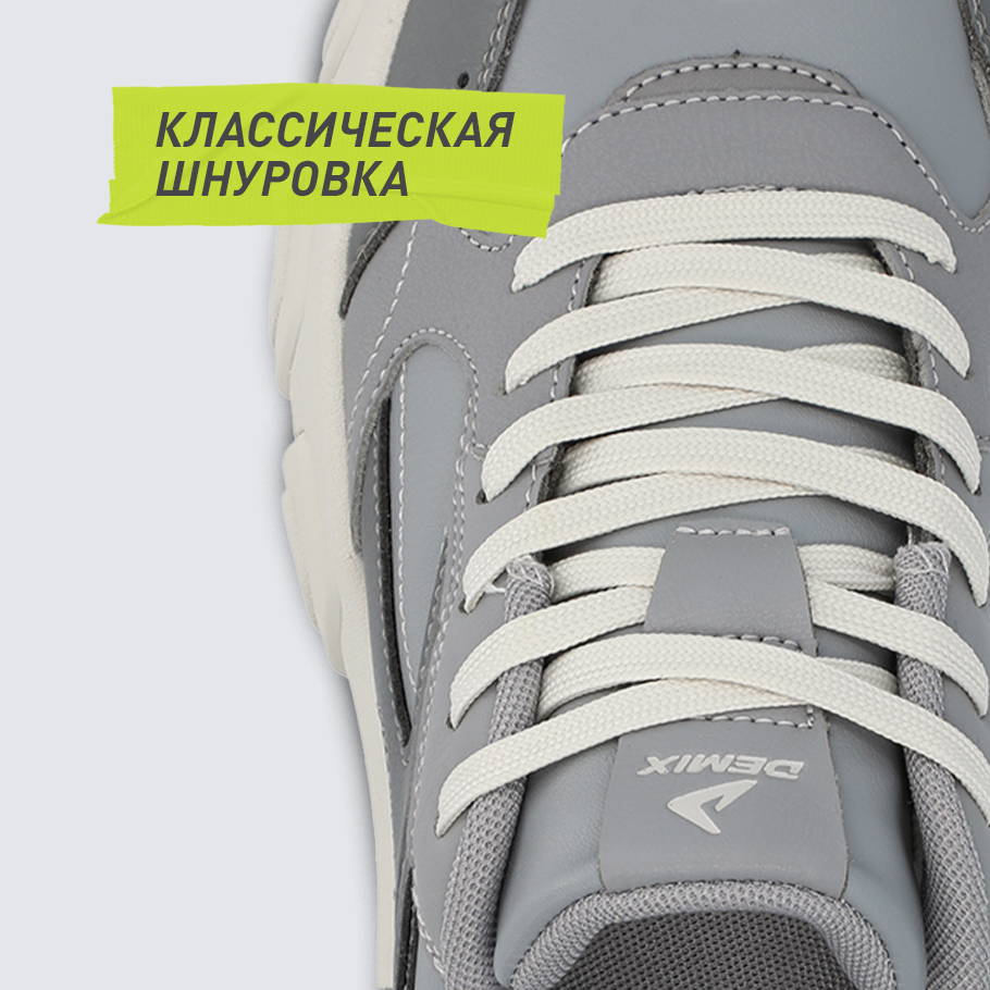 НАДЕЖНАЯ ФИКСАЦИЯ