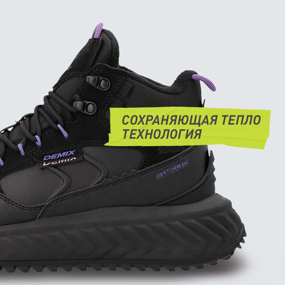 Промо изображение