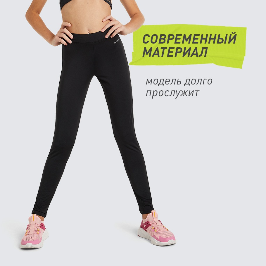 УСТОЙЧИВОСТЬ К ИЗНОСУ