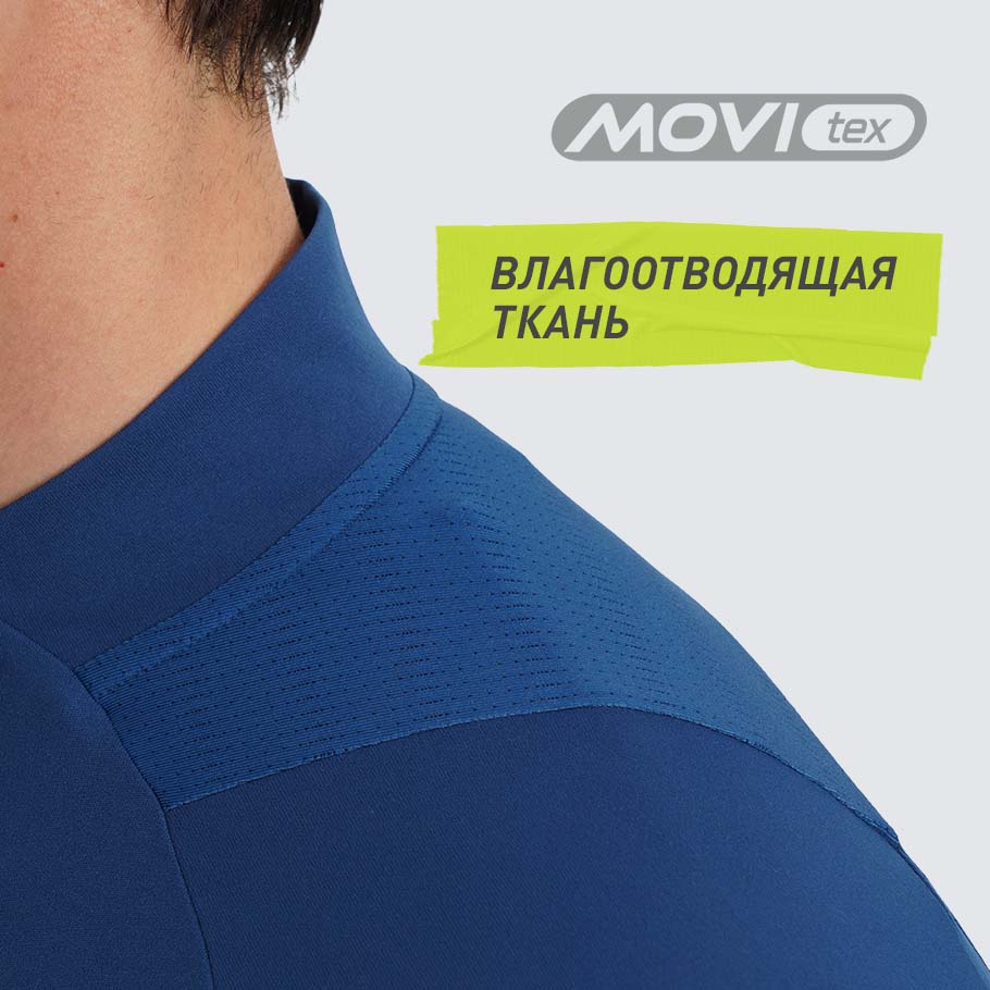 ОТВЕДЕНИЕ ВЛАГИ