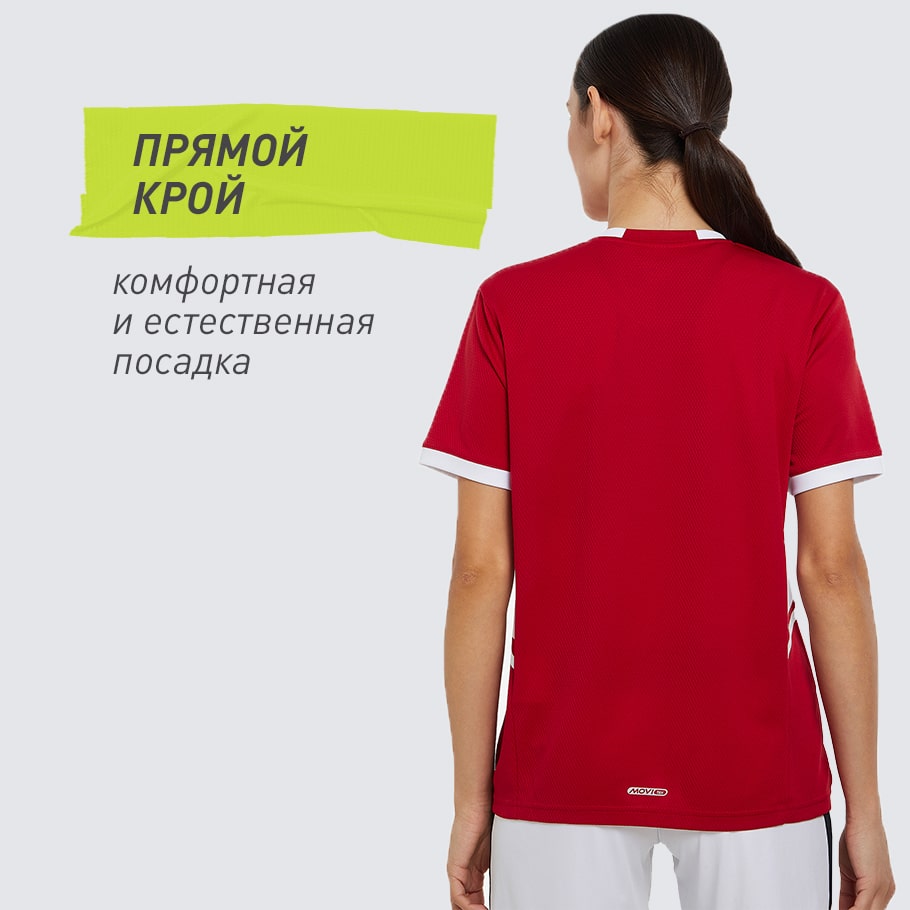 КОМФОРТНАЯ ПОСАДКА