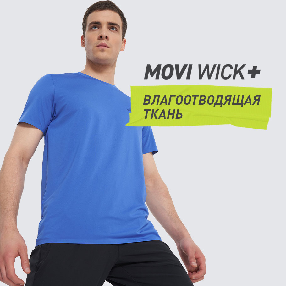 ОТВЕДЕНИЕ ВЛАГИ