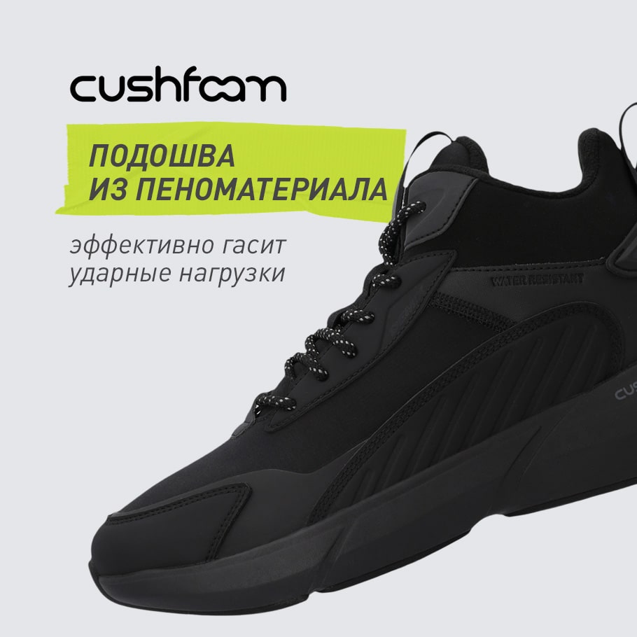 АМОРТИЗАЦИЯ