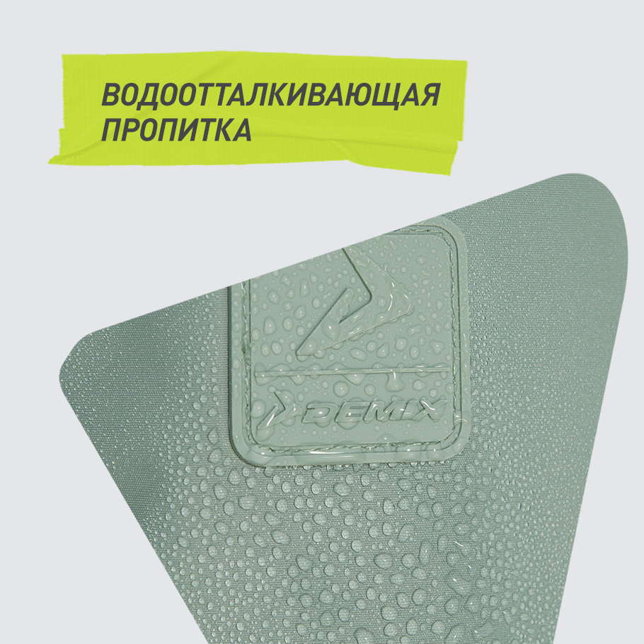 Промо изображение