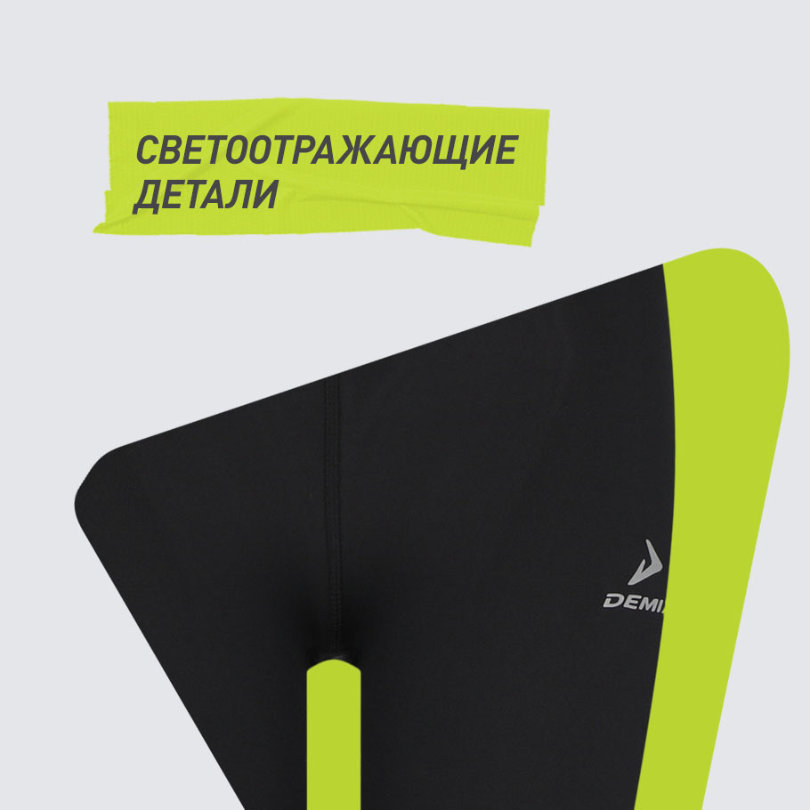 СВЕТООТРАЖАЮЩИЕ ЭЛЕМЕНТЫ