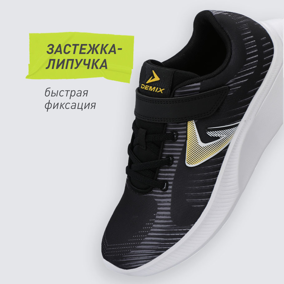 НАДЕЖНАЯ ФИКСАЦИЯ