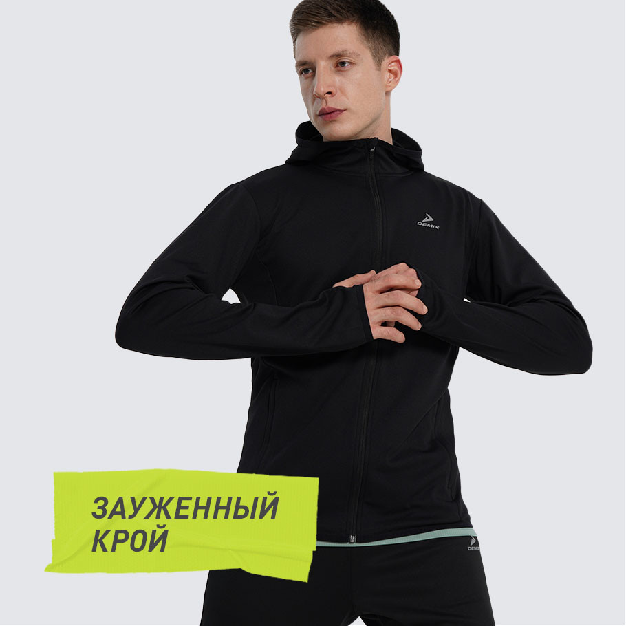 КОМФОРТНАЯ ПОСАДКА