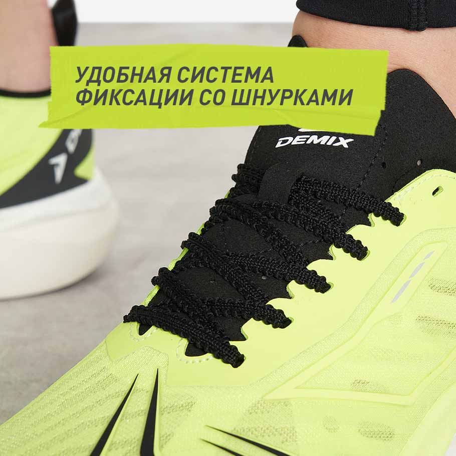 НАДЕЖНАЯ ФИКСАЦИЯ