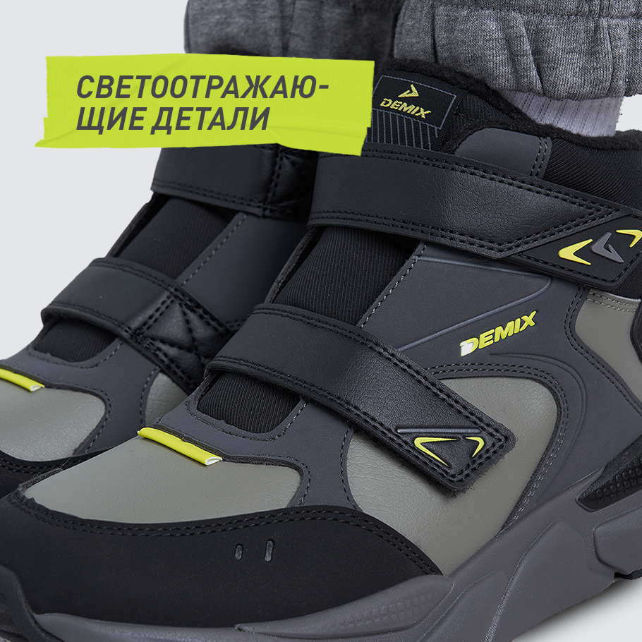 Промо изображение