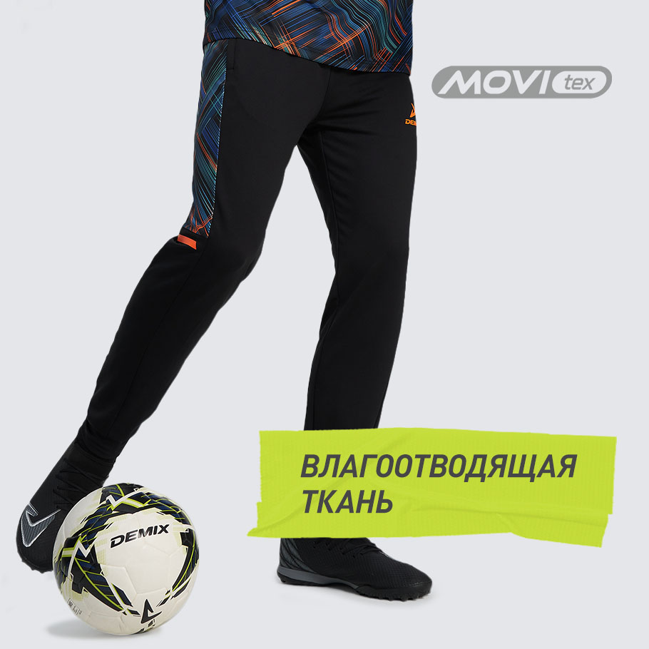 ОТВЕДЕНИЕ ВЛАГИ