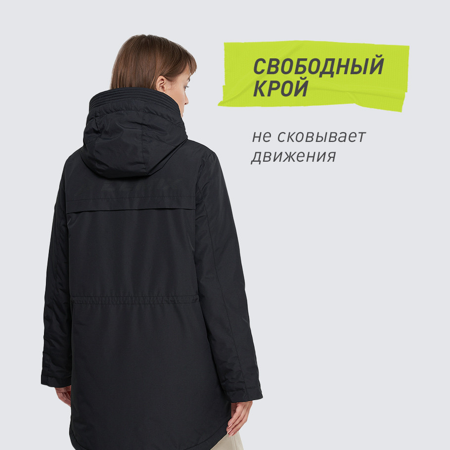 КОМФОРТНАЯ ПОСАДКА