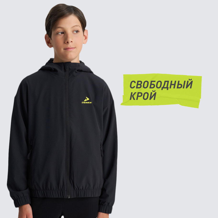 КОМФОРТНАЯ ПОСАДКА