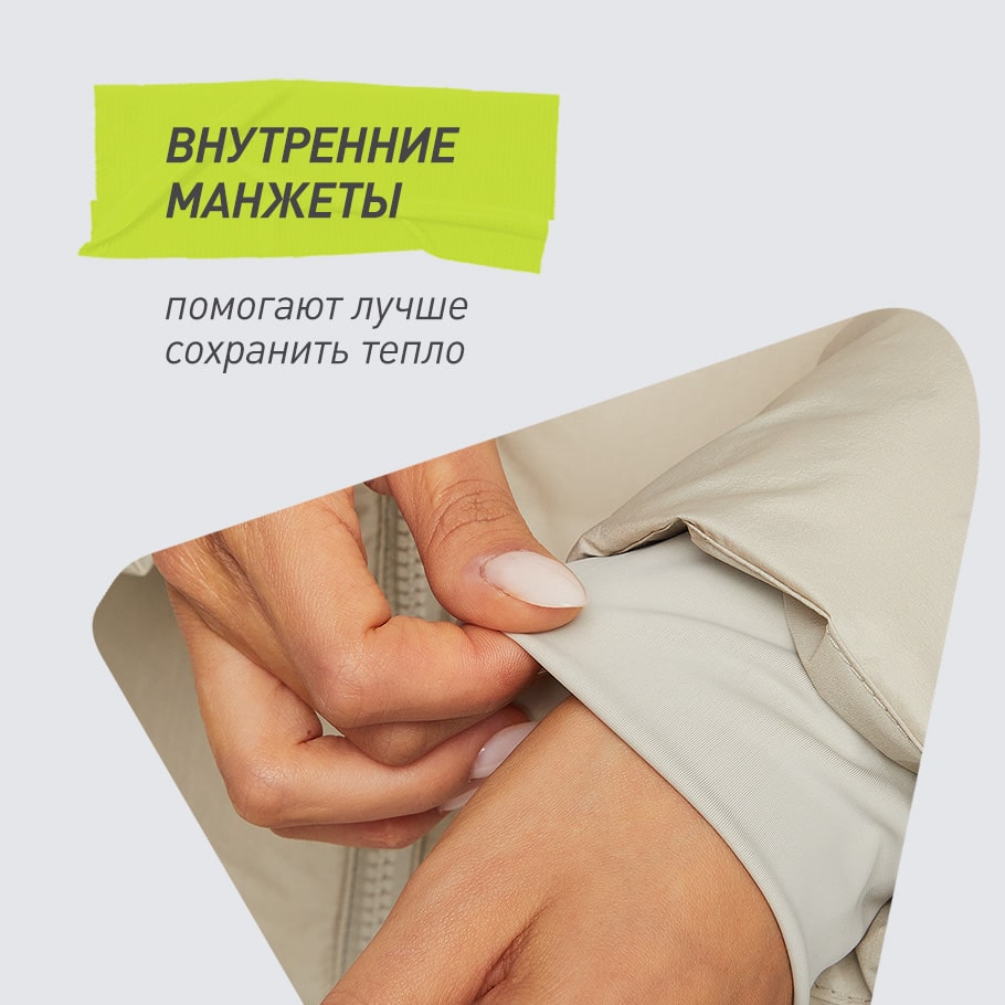 Промо изображение