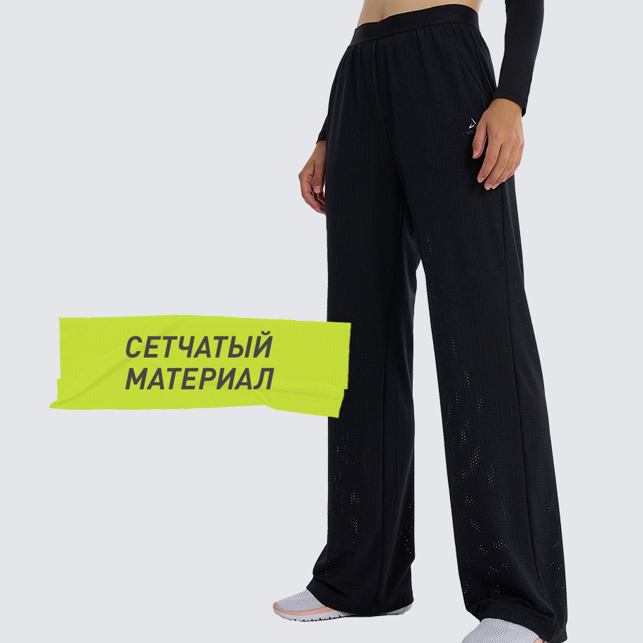 ДОПОЛНИТЕЛЬНАЯ ВЕНТИЛЯЦИЯ