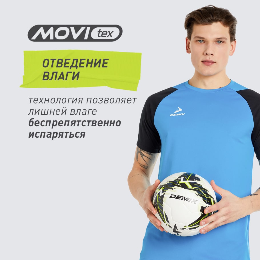 ОТВЕДЕНИЕ ВЛАГИ