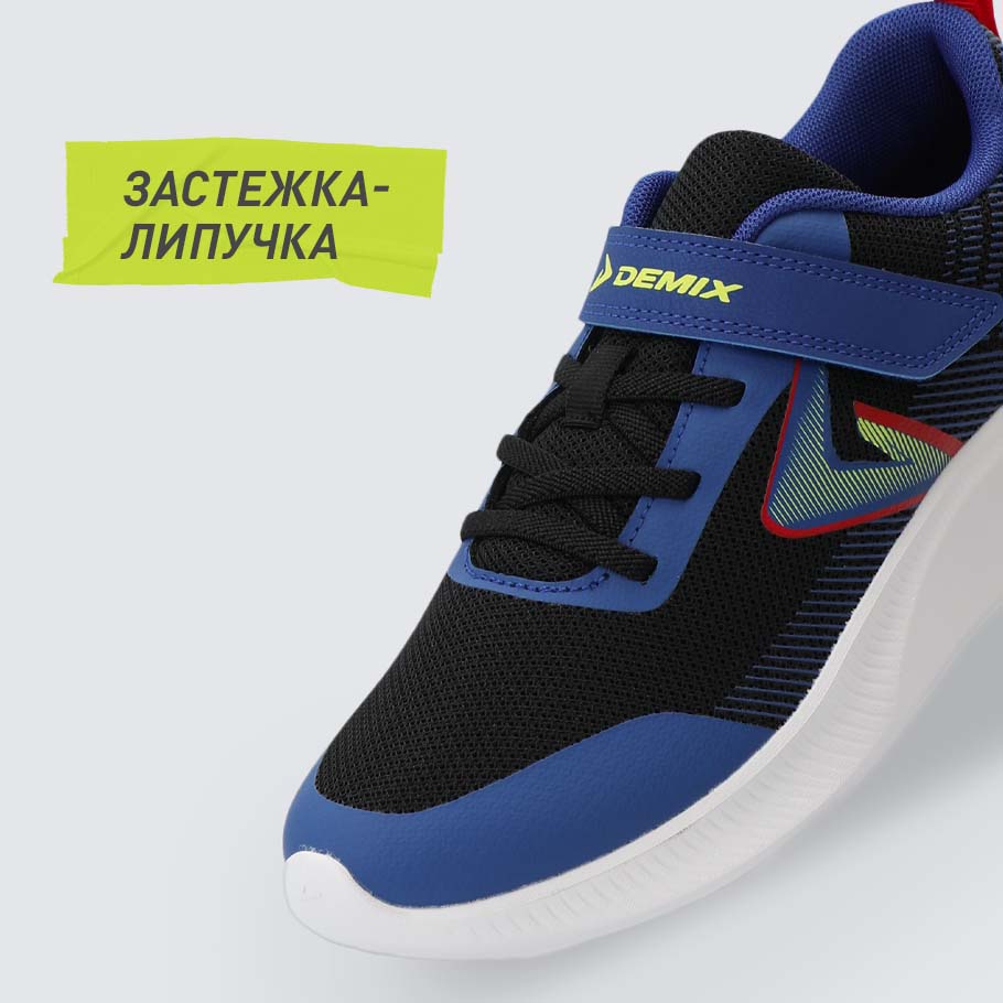 НАДЕЖНАЯ ФИКСАЦИЯ