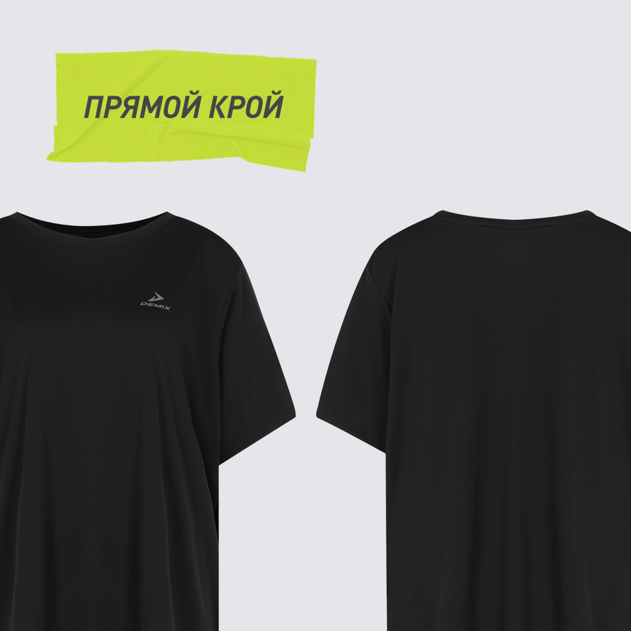 КОМФОРТНАЯ ПОСАДКА