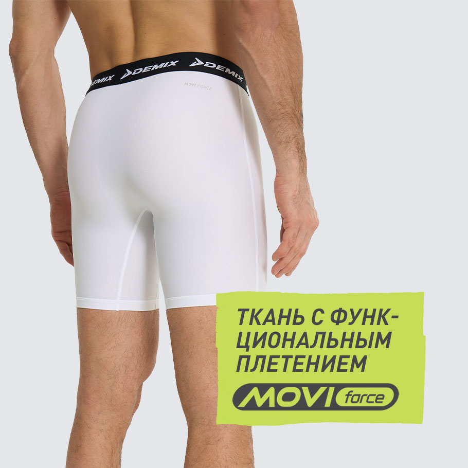 КОМПРЕССИОННЫЙ ЭФФЕКТ