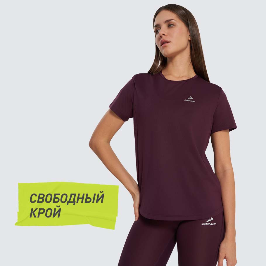 КОМФОРТНАЯ ПОСАДКА