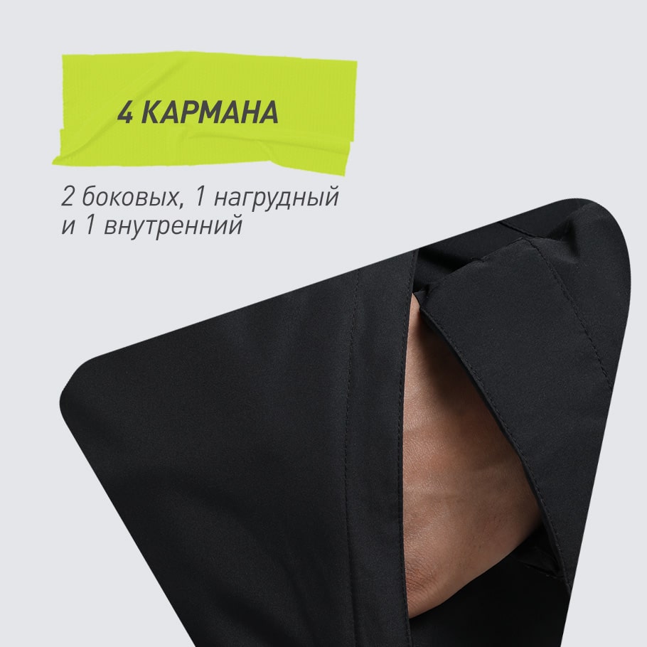 Промо изображение