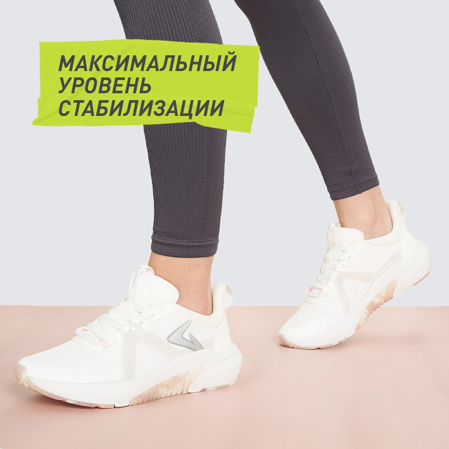 СТАБИЛИЗАЦИЯ И ПОДДЕРЖКА СТОПЫ