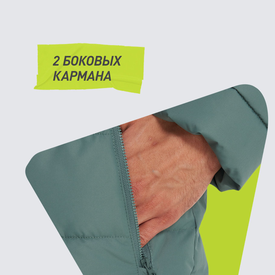 Промо изображение