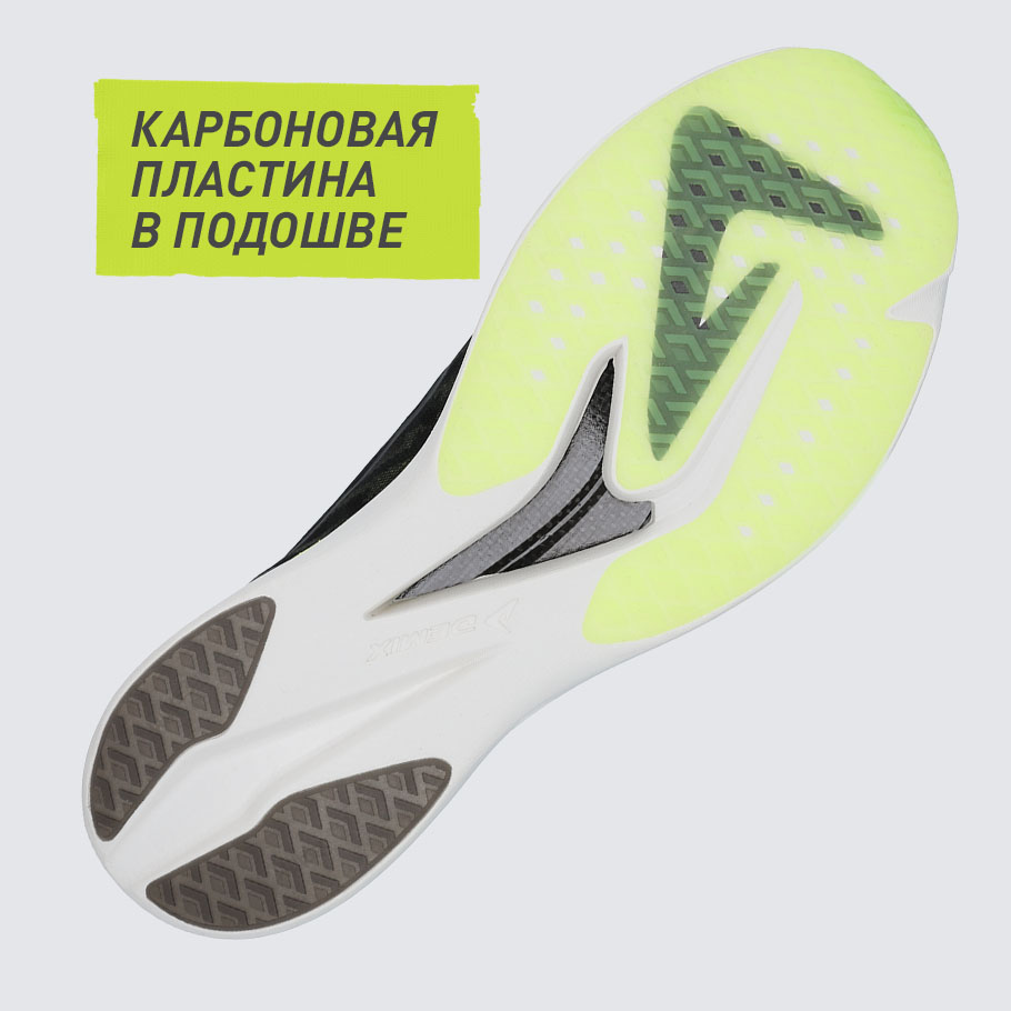 УЛУЧШЕННАЯ ДИНАМИКА