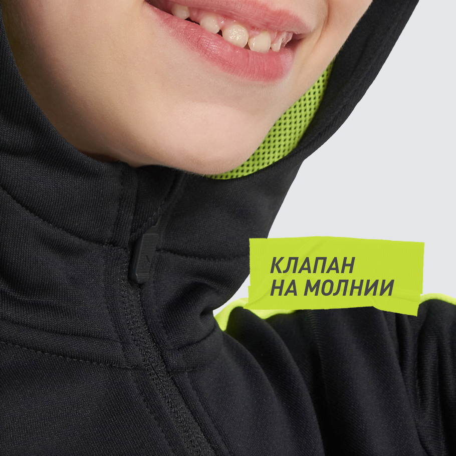 ЗАЩИТА ПОДБОРОДКА