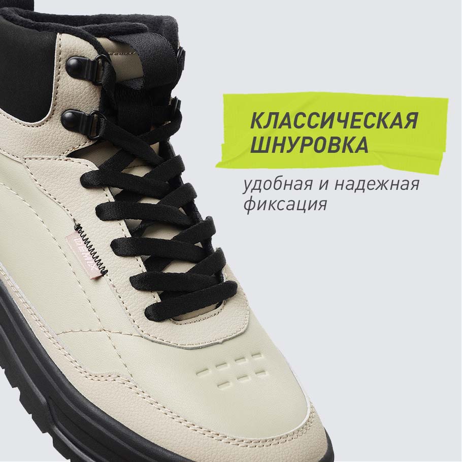 НАДЕЖНАЯ ФИКСАЦИЯ