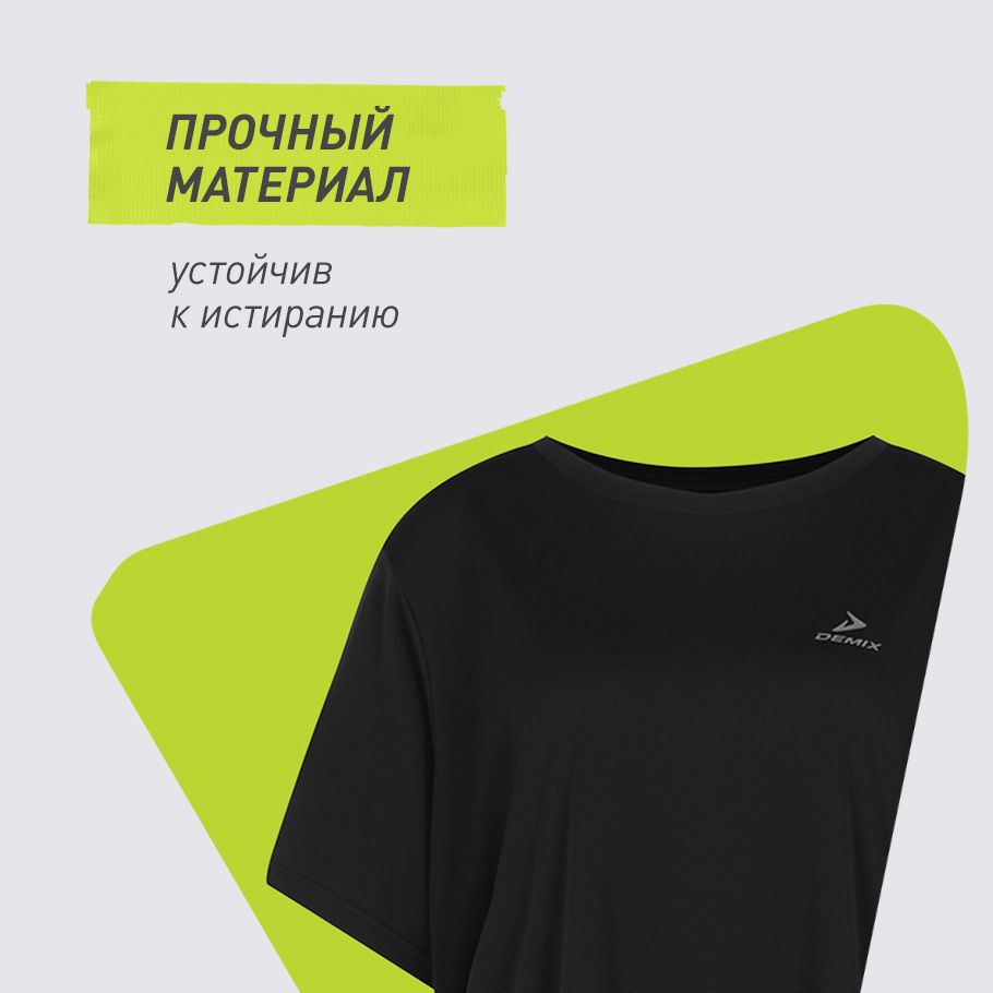 УСТОЙЧИВОСТЬ К ИЗНОСУ