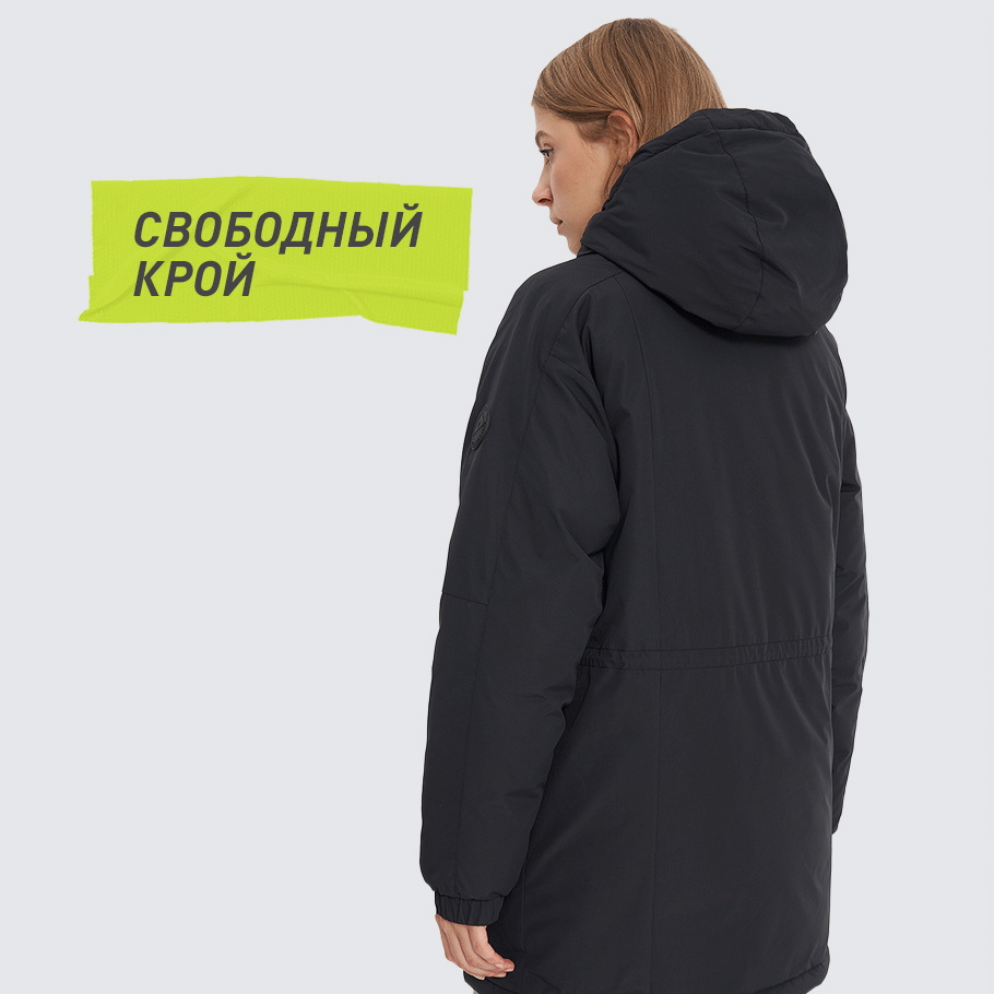 КОМФОРТНАЯ ПОСАДКА