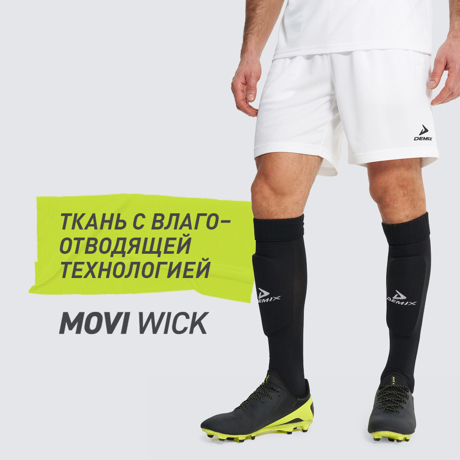 ОТВЕДЕНИЕ ВЛАГИ