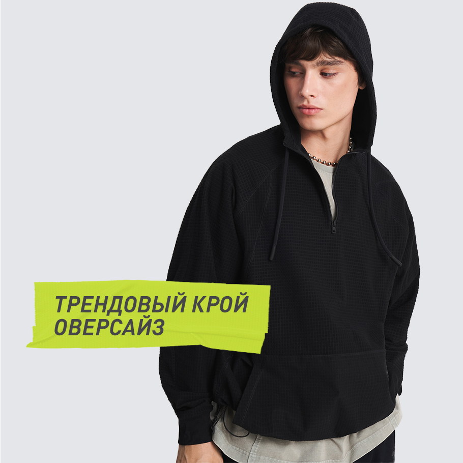 КОМФОРТНАЯ ПОСАДКА