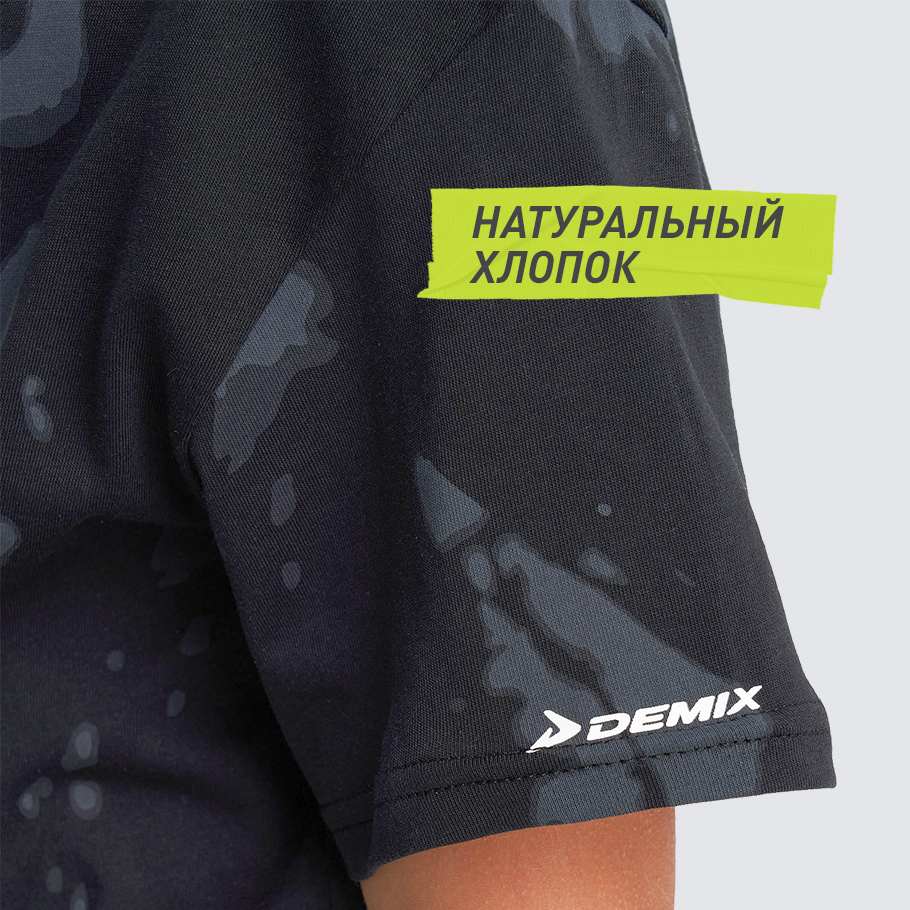 НАТУРАЛЬНЫЕ МАТЕРИАЛЫ