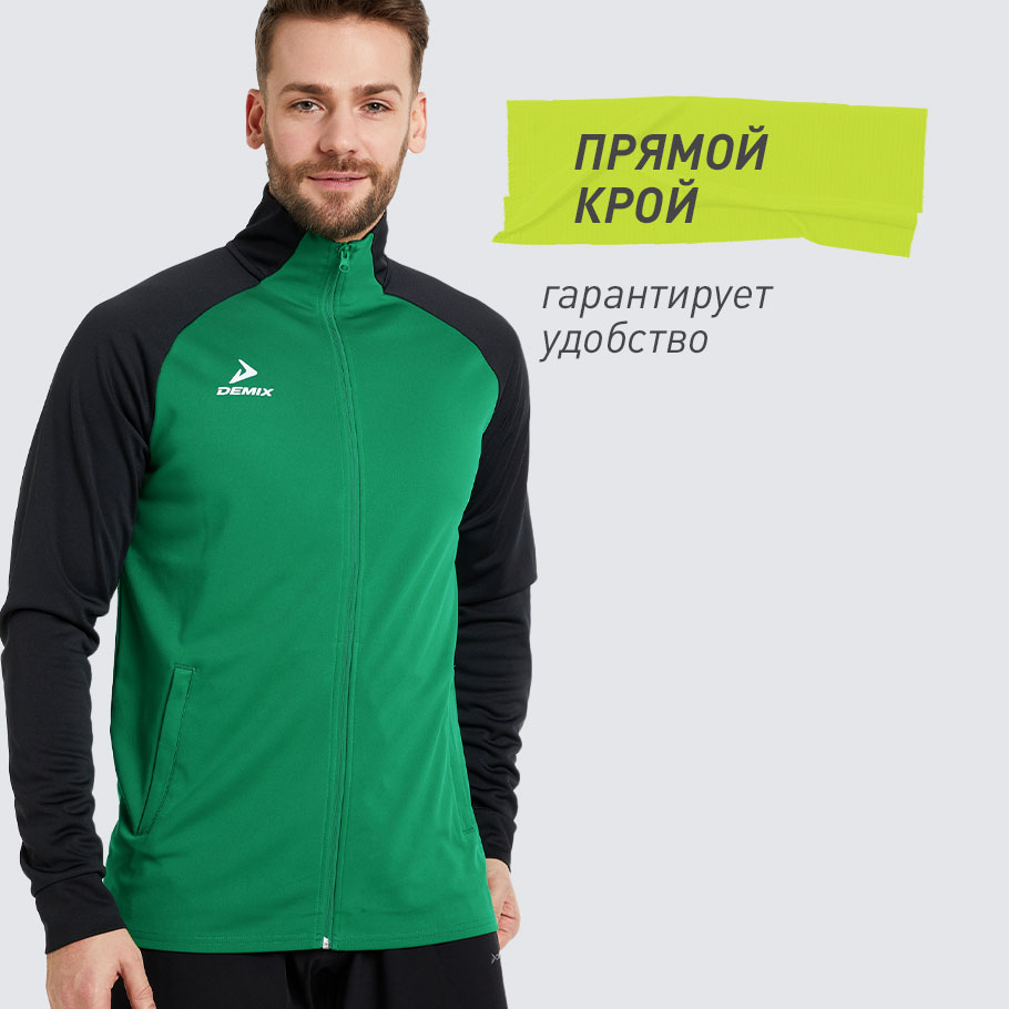 КОМФОРТНАЯ ПОСАДКА