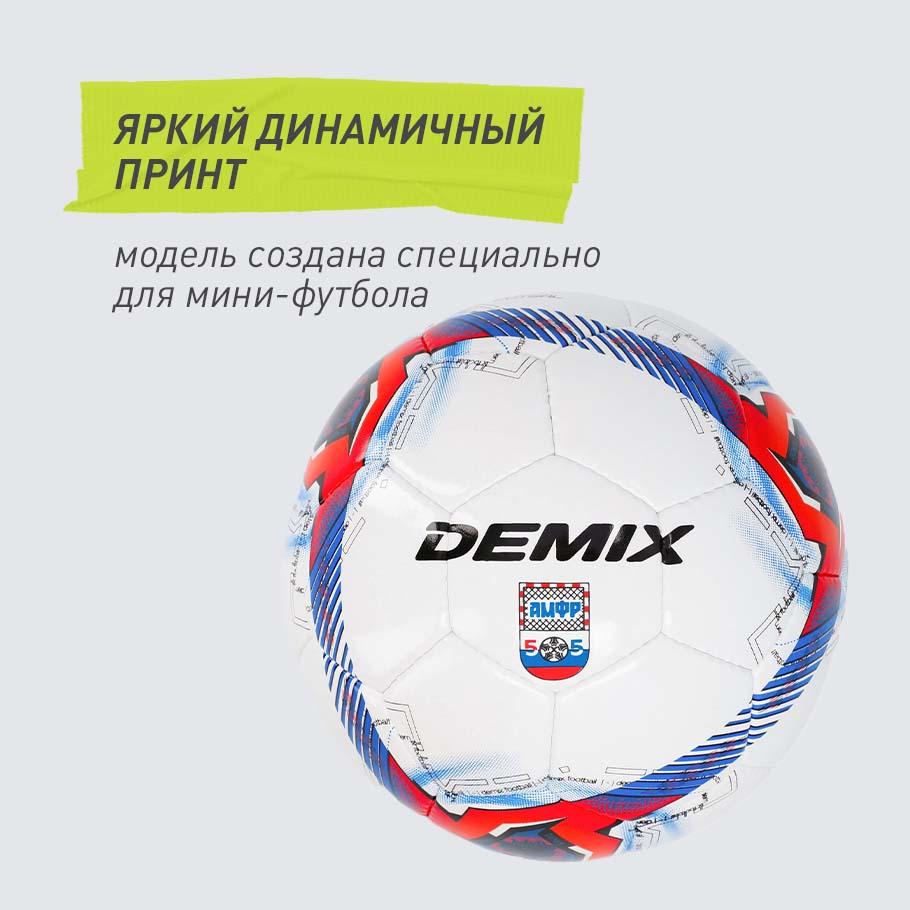 ЯРКИЙ ДИЗАЙН