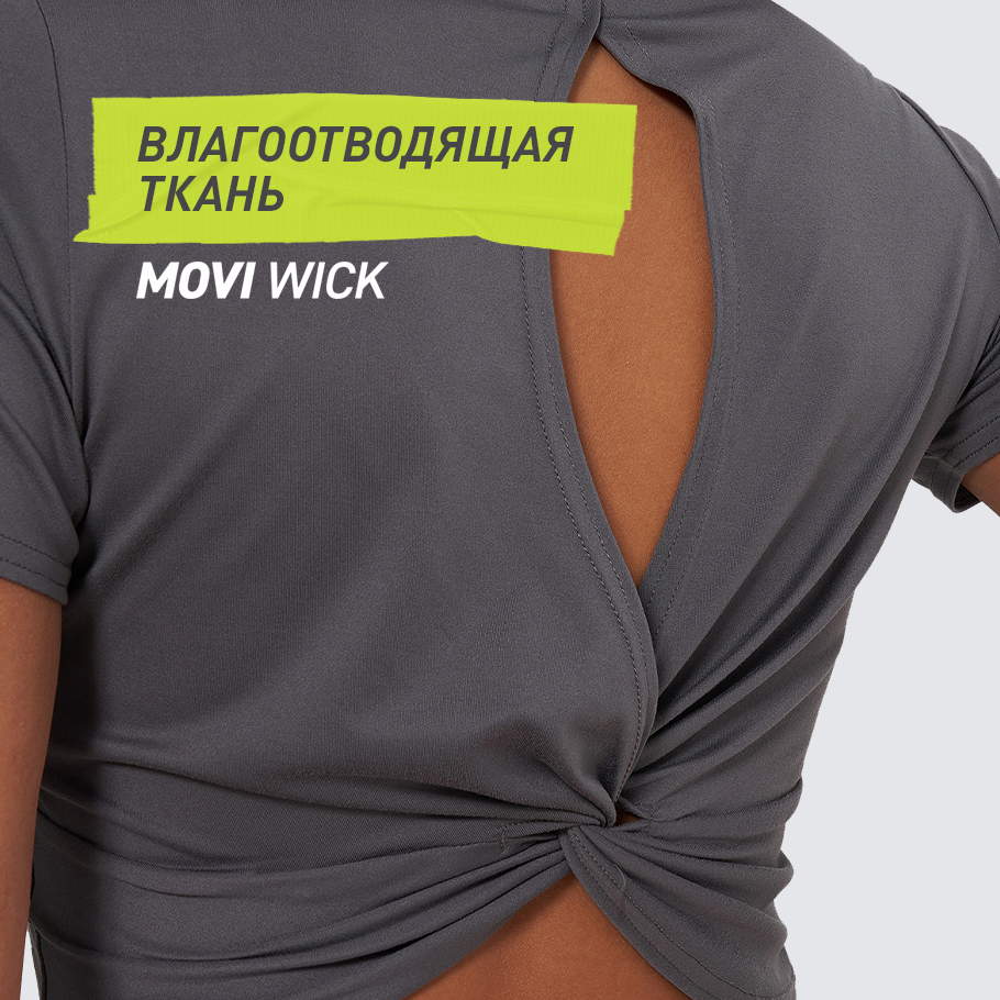 ОТВЕДЕНИЕ ВЛАГИ