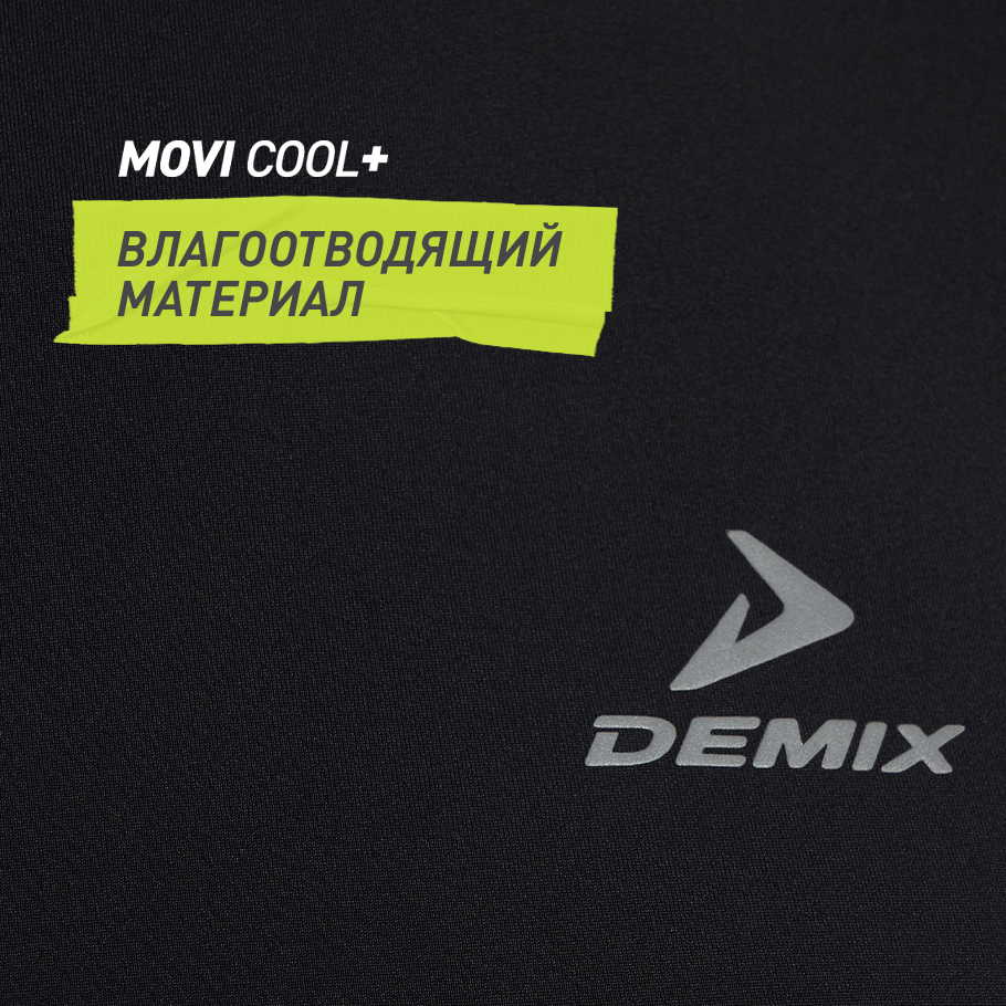 ОТВЕДЕНИЕ ВЛАГИ