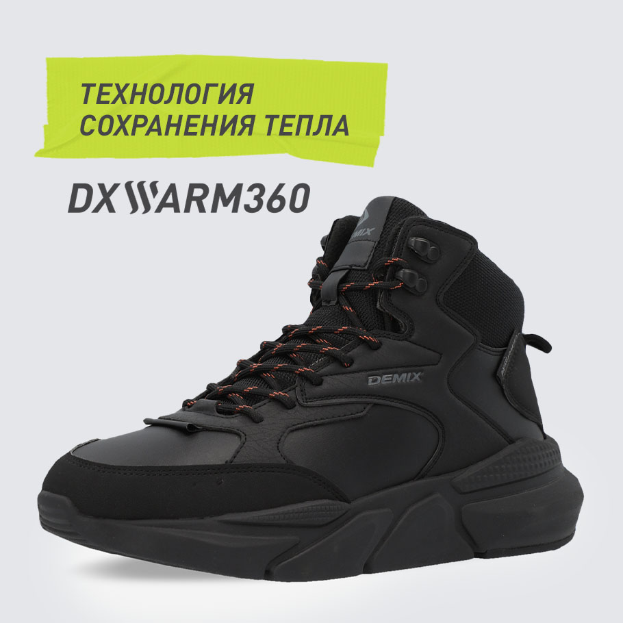 Промо изображение