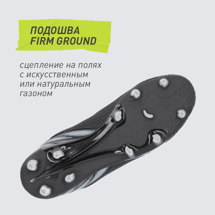 СЦЕПЛЕНИЕ С ПОВЕРХНОСТЬЮ