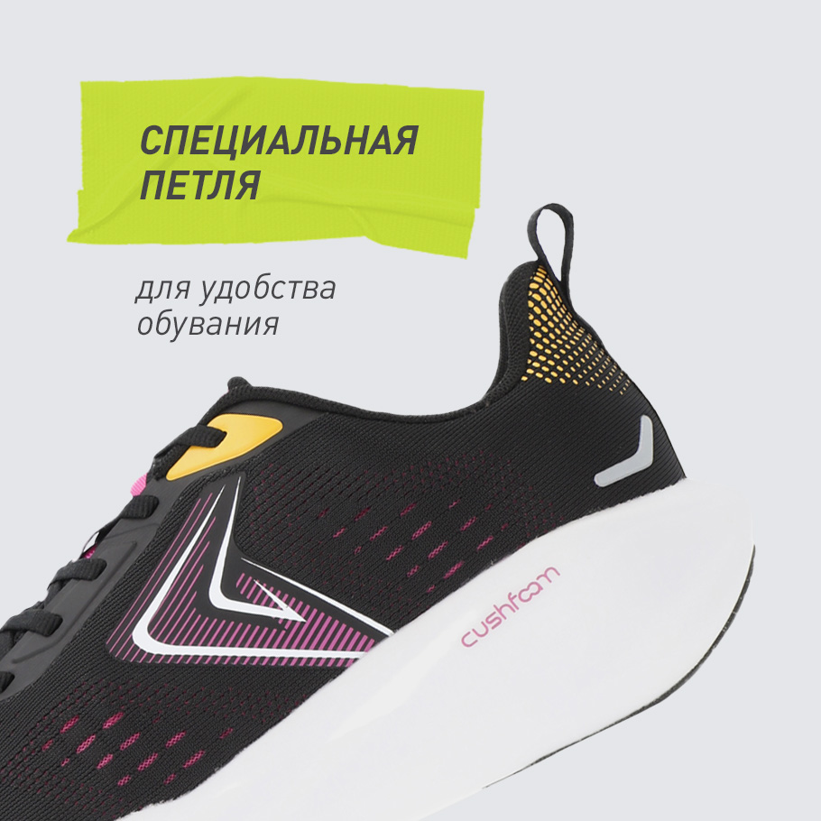 КОМФОРТ