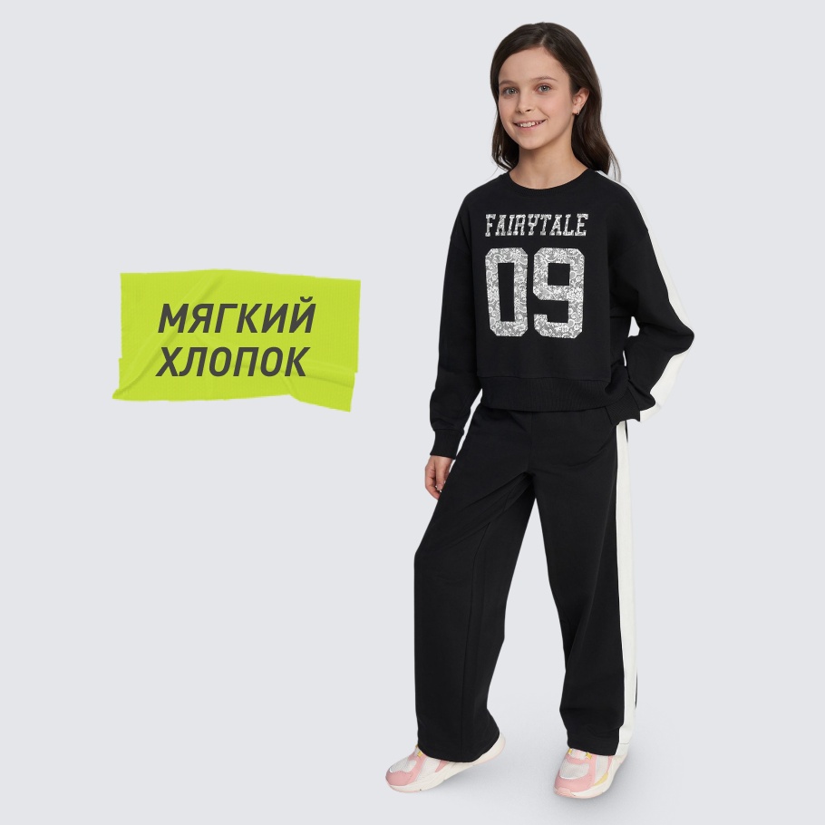 НАТУРАЛЬНЫЕ МАТЕРИАЛЫ