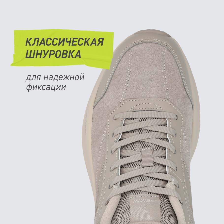 НАДЕЖНАЯ ФИКСАЦИЯ