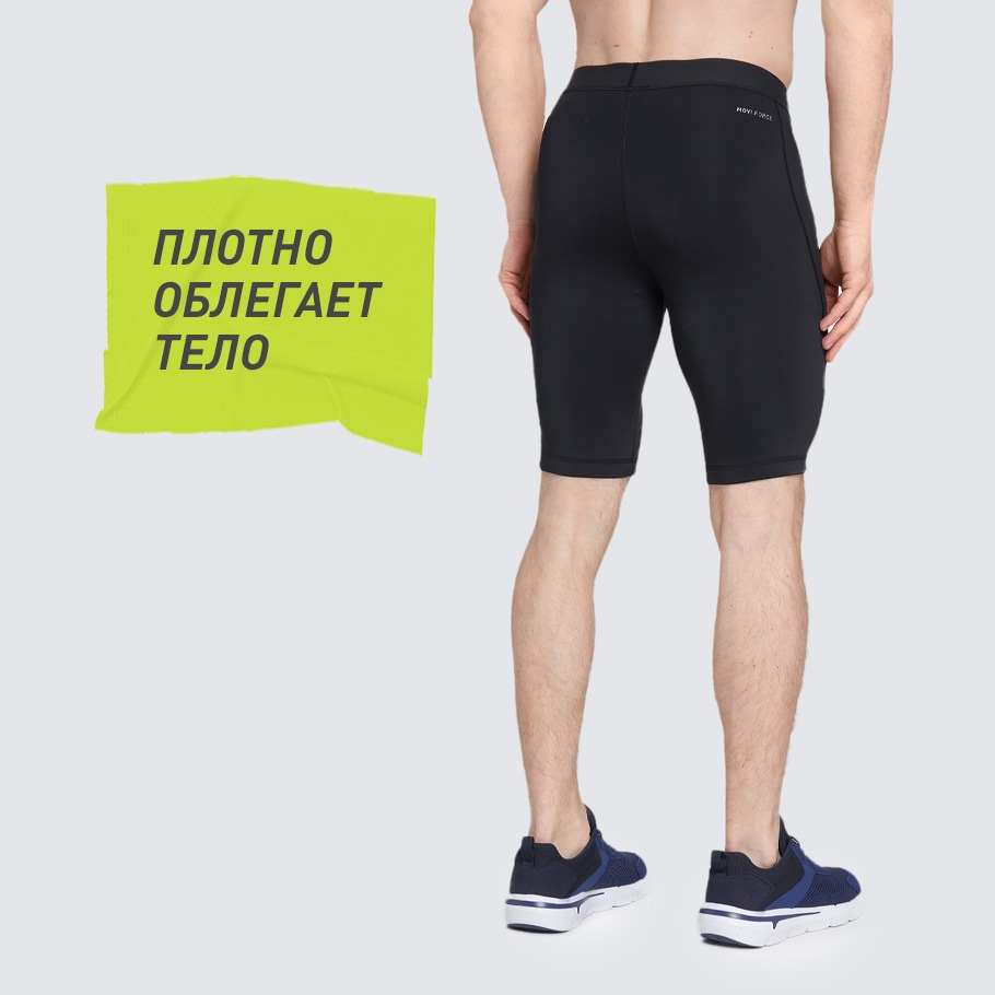 ПЛОТНАЯ ПОСАДКА